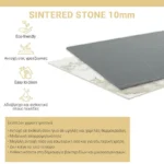 Τραπέζι Revello sintered stone μαύρο μαρμάρου-μαύρο 150x90x75εκ - Image 3