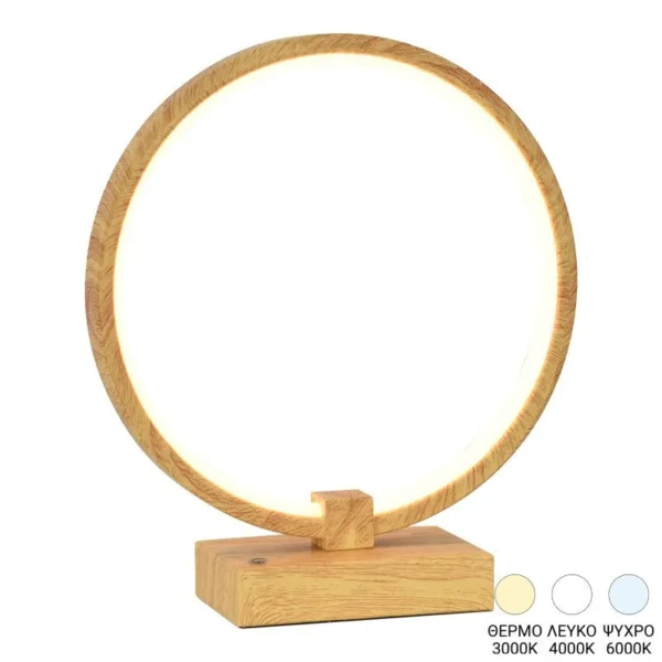 Επιτραπέζιο φωτιστικό Linko led αλουμινίου σε φυσική-λευκή απόχρωση