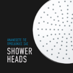 Κώδωνας Ντους Τετράγωνη 250x250 mm Pera Imperia Gold DM-4785 Χρυσό - Image 2